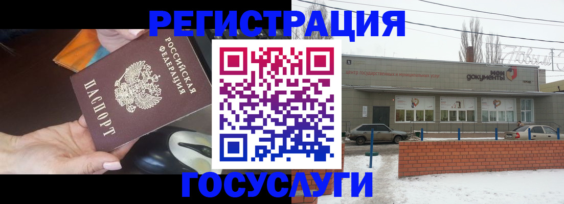 временная регистрация госуслуги в Находке
